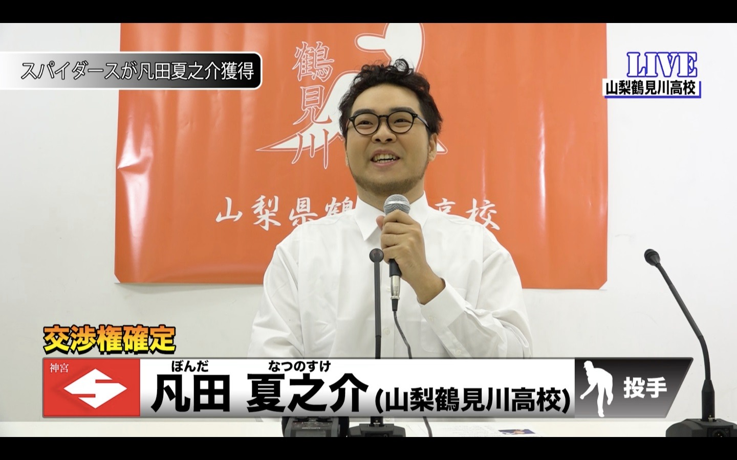 PR動画の「入団会見編」より。