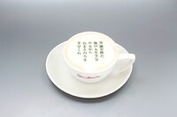 「名言ラテ」