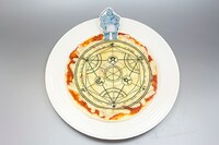 「錬成陣ピザ（アル）」