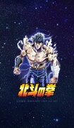 LINE着せかえ「北斗の拳（ケンシロウVer.）」