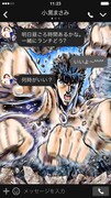 LINE着せかえ「北斗の拳（ケンシロウVer.）」