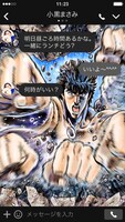 LINE着せかえ「北斗の拳（ケンシロウVer.）」