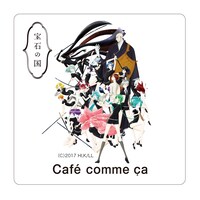 限定コースター