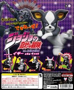 「PUTITTO イギー」