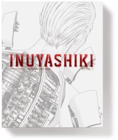 「いぬやしき」のBlu-ray / DVD上巻のジャケット。