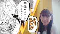 マンガUP！のテレビCM「名セリフ篇」より。
