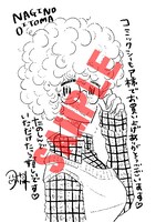 コミックシーモア特典