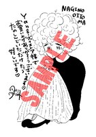 Yahoo!ブックストア特典