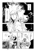 「トルソの僕ら」より。