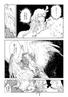 「トルソの僕ら」より。