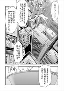 「多数欠 -Judgement Assizes-」より。