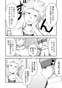 「多数欠 -Judgement Assizes-」より。