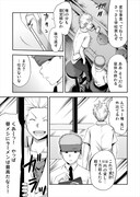 「多数欠 -Judgement Assizes-」より。