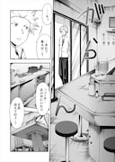 「多数欠 -Judgement Assizes-」より。