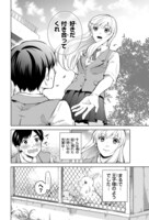 「ヨウコさんはカッコいい」より。