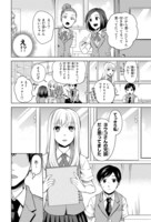 「ヨウコさんはカッコいい」より。