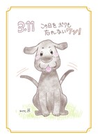 「アラン ～いつか帰る日を夢見て～ 完全版」より。