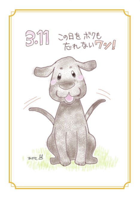 「アラン ～いつか帰る日を夢見て～ 完全版」より。