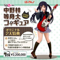 「中野梓等身大フィギュア」(c)かきふらい・芳文社/桜高軽音部