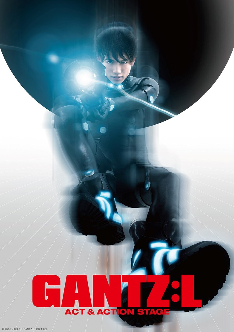 「『GANTZ:L』-ACT＆ACTION STAGE- 」のビジュアル。