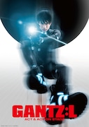 「『GANTZ:L』-ACT&ACTION STAGE- 」のビジュアル。