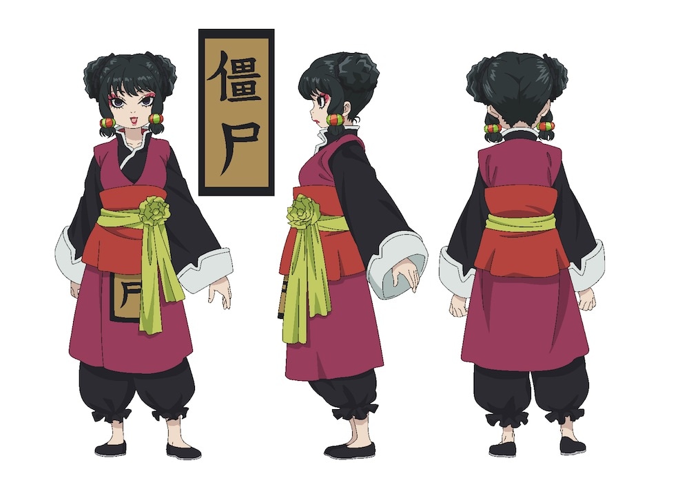 チュンのキャラクタービジュアル。