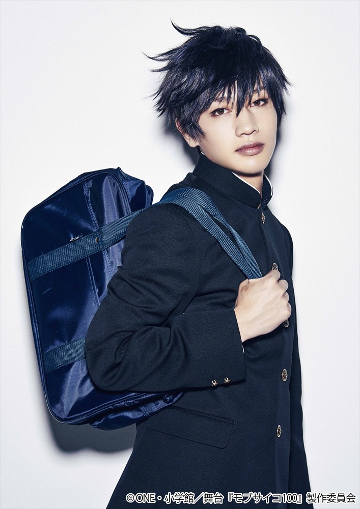 松本岳扮する影山律。