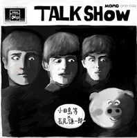 小田島等×長尾謙一郎トークショー「魔法のおしゃべりタイム～お肌を輝かせるのは今～」イメージ