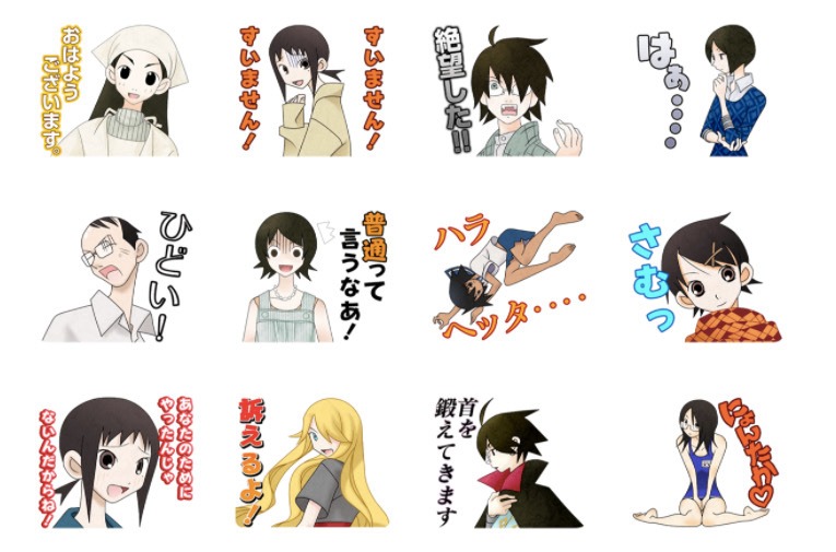 「さよなら絶望先生」のLINEスタンプより。