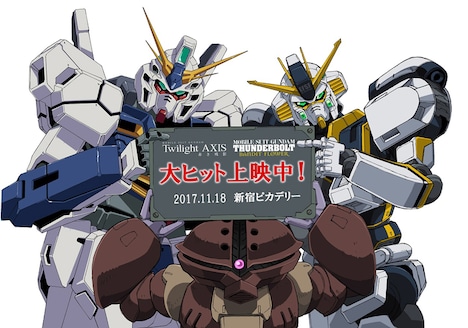 “イラストフォトセッション”にて登場したビジュアル。