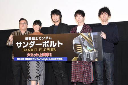 「機動戦士ガンダム サンダーボルト BANDIT FLOWER」の公開初日舞台挨拶にて、左から松尾衡、古川由利奈、中村悠一、木村良平、小形尚弘。