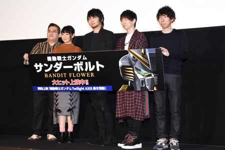 「機動戦士ガンダム サンダーボルト BANDIT FLOWER」の公開初日舞台挨拶にて、左から松尾衡、古川由利奈、中村悠一、木村良平、小形尚弘。