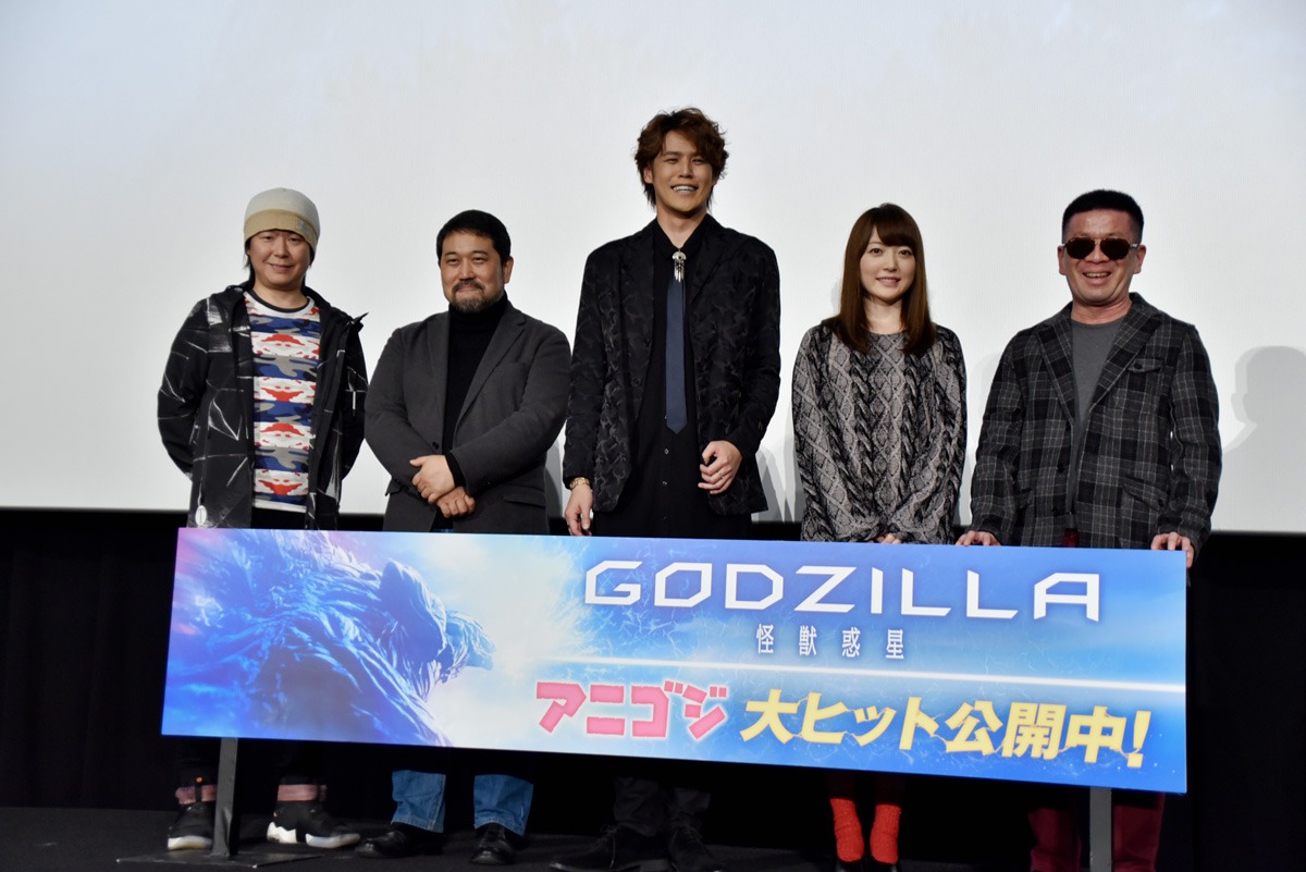 「GODZILLA 怪獣惑星」公開記念舞台挨拶にて、左から静野孔文、瀬下寛之、宮野真守、花澤香菜、虚淵玄。