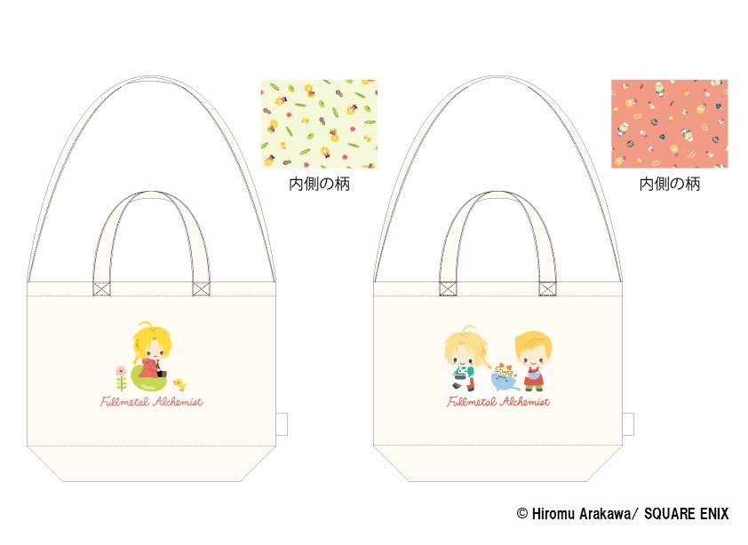 全2種の2WAYトートバッグ。12月16日に発売予定。