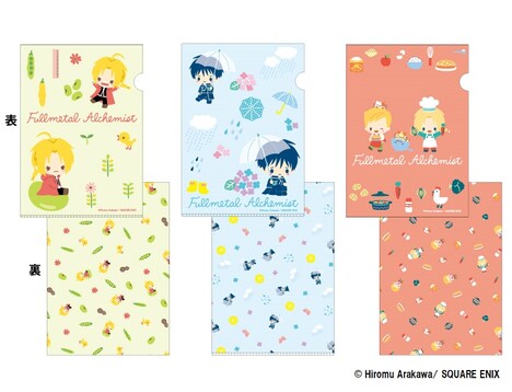 全3種のクリアファイル。