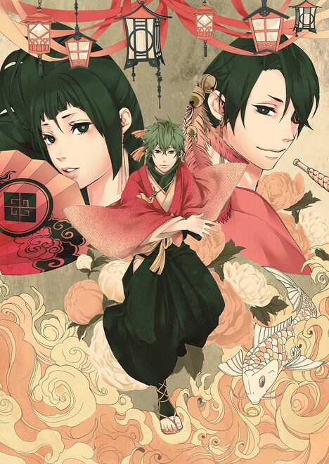 「煉獄に笑う」カット