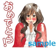 LINEスタンプ「町でうわさの天狗の子」より。
