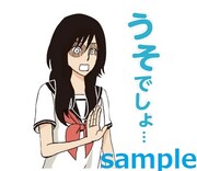 LINEスタンプ「町でうわさの天狗の子」より。