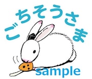 LINEスタンプ「町でうわさの天狗の子」より。