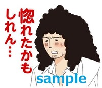 LINEスタンプ「町でうわさの天狗の子」より。