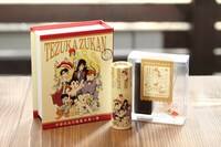 「手塚ずかん」のパッケージ。