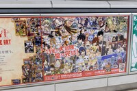 「FAIRY TAIL」の“メッセージアート”。