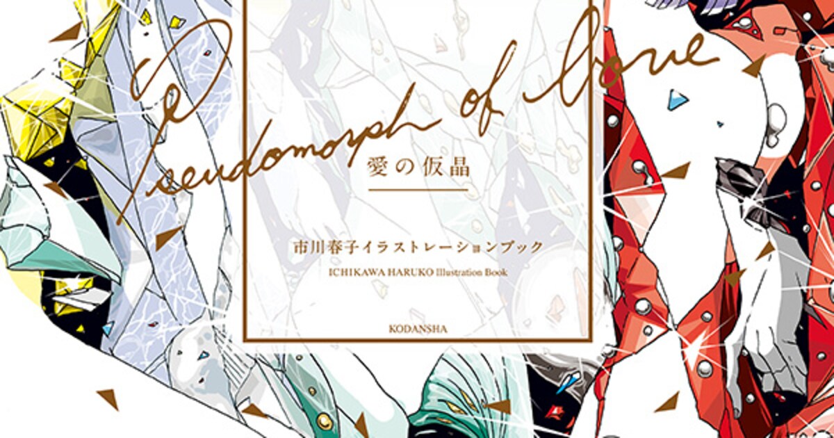 ainokasho01.jpg?impolicy= 