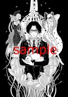 「愛の仮晶 市川春子イラストレーションブック」より。