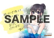 ゲーマーズ各店で「あの夏のイヴ」1巻を購入するともらえるブロマイド。