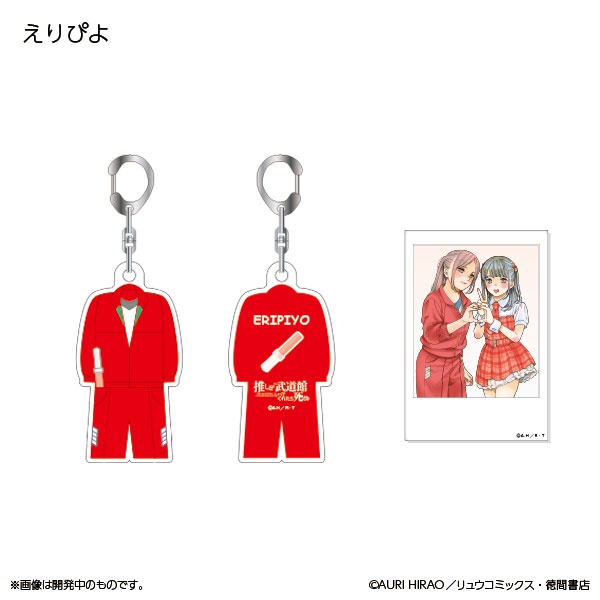 「ChamJam 衣装キーホルダー＆チェキ風缶バッジセット」のセットイメージ。