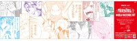 「FAIRY TAIL」の“メッセージアート”。