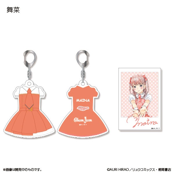 「ChamJam 衣装キーホルダー＆チェキ風缶バッジセット」のセットイメージ。