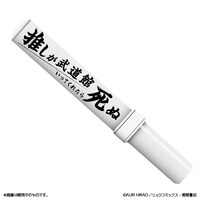 「ChamJam 7色ペンライト」