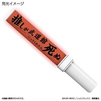 「ChamJam 7色ペンライト」の発光イメージ。